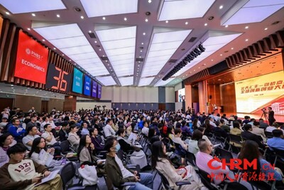 2023北大汇丰-剑桥嘉治全球创新创业大赛总决赛