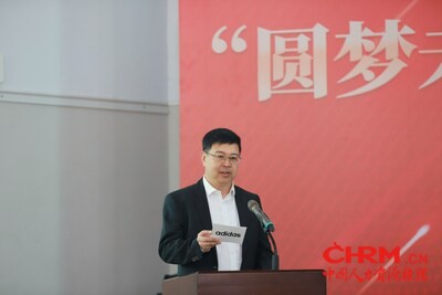 阿迪达斯大中华区政府关系副总裁王若海现场致辞