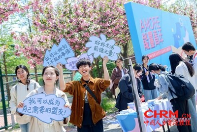 中国海洋大学“AMORE能量青年”路演现场