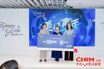 2024欧莱雅“美好青年计划”捐赠仪式，左起：欧莱雅北亚及中国首席可持续发展官朴智鲜、美丽中国支教项目副秘书长高俊蔚、欧莱雅北亚及中国人力资源副总裁沈琳