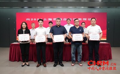 立邦投资有限公司副董事长、立邦中国供应链管理总部高级副总裁邢荣华（左三）出席并领奖