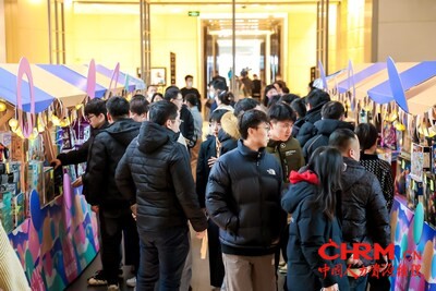 一键星群爱心公益市集活动