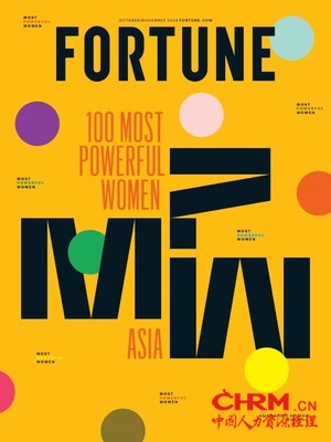 2024 Fortune MPW Asia 10月/11月封面 2024 Fortune MPW Asia 10月/11月封面