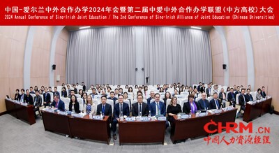 会议合影