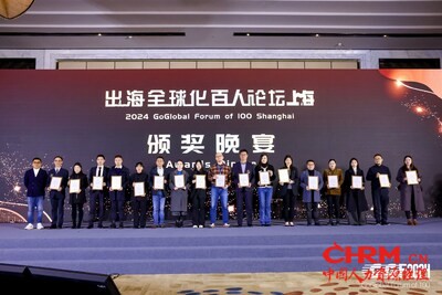 HiWork荣获EqualOcean 2024出海全球化人力服务Top10