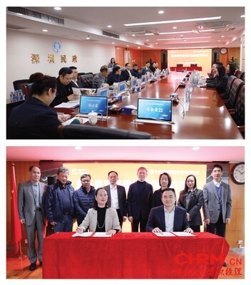 “爱圣教育慈善行”深圳签约仪式