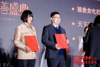 阿迪达斯大中华区政府关系副总裁王若海（左二）出席年度慈善盛典并领奖