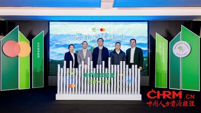 “无价星球联盟”云南玉溪森林生态修复项目启动仪式（从左至右：云南省绿色环境发展基金会理事长吴霞女士，万事达卡大中华区服务部总经理李展宏先生，云南省林业和草原局副局长段利武先生，玉溪市人民政府副市长董金柱先生，保护国际基金会中国首席代表刘晓海先生）
