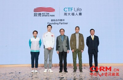 周大福人寿行政总裁叶文杰（中）、副行政总裁暨首席财务官徐志坚（右一）、首席策略总监欧阳明欣（左一）、启德体育园总监（策略发展）邓竟成（右二）及“小剑神”培训计划总教练林衍聪（左二），共同见证周大福人寿冠名赞助飞越启德“小剑神”培训计划。