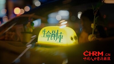 默沙东中国"生命副座行动"