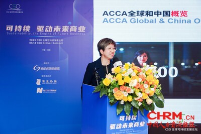 ACCA中国总监梁淑屏女士