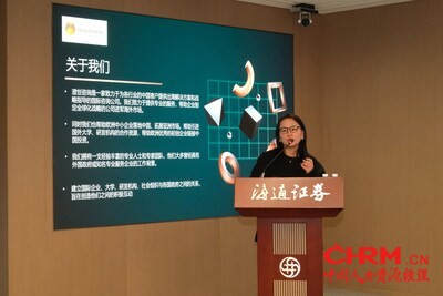 澄世咨询CEO成知鱼