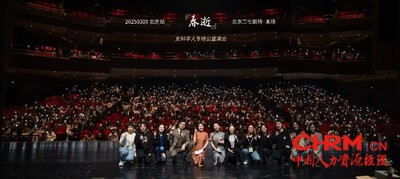 近千名女科学人与科技女生跨越代际相逢