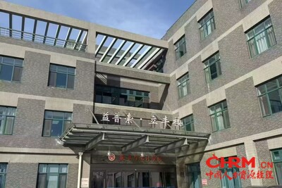 北京工商大学“益普索·立丰楼”（原数学与统计学院楼）