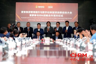 前排:IBM 咨询大中华区业务转型合伙人侯学明与蒙泰集团总裁助理、数字化管理总架构师、管理提升委员会副主任颜强签署长期合作框架协议 后排右起依次是:IBM咨询大客户总监、蒙泰客户负责人范慧礡,IBM咨询工业金融通信事业群总经理何志强,IBM咨询交付副总裁李民,IBM咨询销售副总裁杨继刚,蒙泰集团副董事长、执行总裁、管理提升与数字化转型委员会主任奥博,蒙泰集团副总裁康维成,蒙泰集团副总裁高占荣,蒙泰集团副总裁王玉森 前排:IBM 咨询大中华区业务转型合伙人侯学明与蒙泰集团总裁助理、数字化管理总架构师、管理提升委员会副主任颜强签署长期合作框架协议 后排右起依次是:IBM咨询大客户总监、蒙泰客户负责人范慧礡,IBM咨询工业金融通信事业群总经理何志强,IBM咨询交付副总裁李民,IBM咨询销售副总裁杨继刚,蒙泰集团副董事长、执行总裁、管理提升与数字化转型委员会主任奥博,蒙泰集团副总裁康维成,蒙泰集团副总裁高占荣,蒙泰集团副总裁王玉森