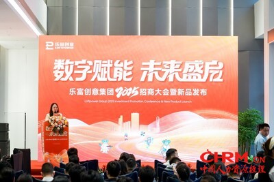 大会现场