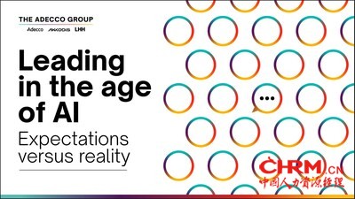 德科集团2025年商业领袖研究报告——《引领人工智能时代：期望与现实（Leading in the age of AI: Expectations versus reality）》