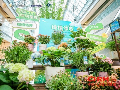北京环球金融中心开展“绿植领养”、“旧物新生DIY手工坊”等租户活动