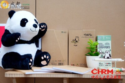 产品于六五环境日成都主场活动发布