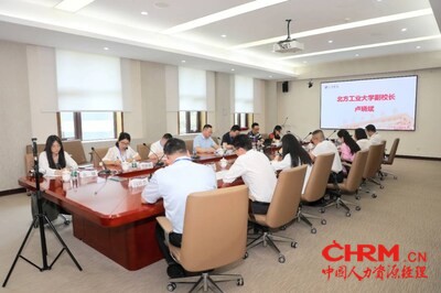 “大学生高质量就业校企研讨会”现场