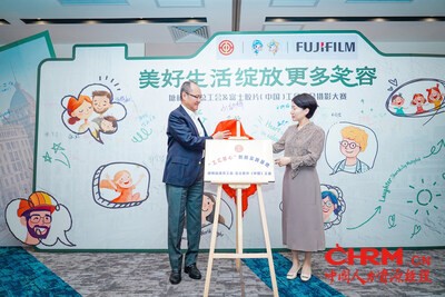 富士胶片（中国）总裁兼董事长田中健一（左）与上海市浦东新区塘桥街道党工委副书记、总工会主席李书燕（右）共同为“工汇匠心”创新实践基地揭牌