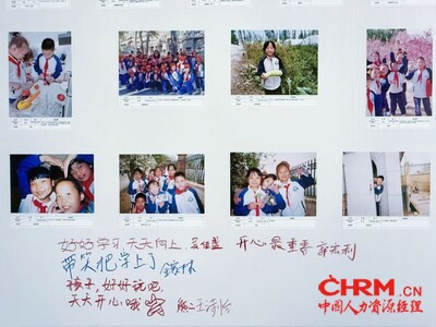 富士胶片（中国）员工在获奖作品展板上留言鼓励敦煌富士希望小学的孩子们