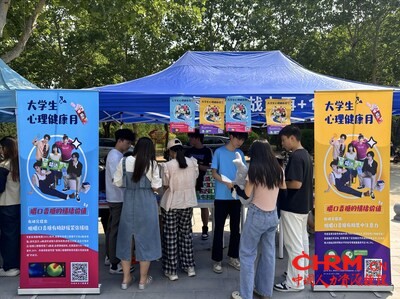 浙江大学自在心理月设咀嚼益处科普区
