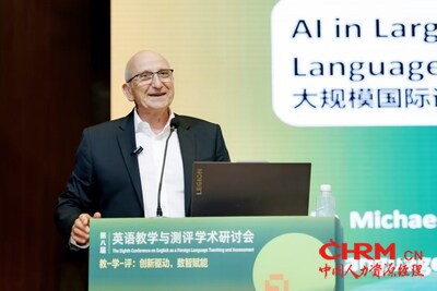 米兰诺维奇博士提出“人类核心能力与AI协作智能将分轨评估”，动态命题技术破解安全性困局
