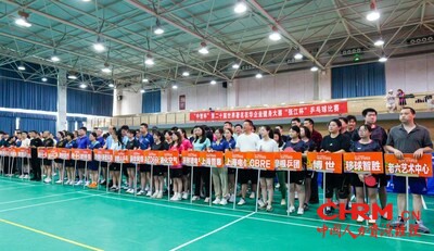 34家知名企业的35支队伍集结