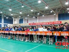 "中智杯"银球争锋：34家名企精英乒乓赛场激情过招