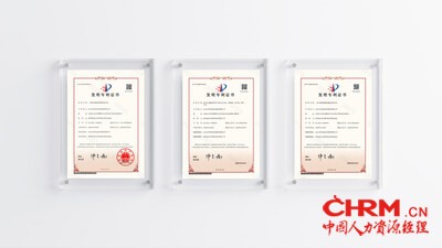 众合云科集团取得多项数据安全方面发明专利
