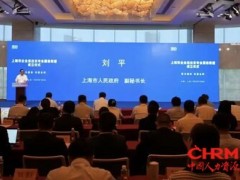上海外服成为上海市企业走出去专业服务联盟首批机构
