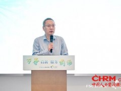 万事启新，服务前沿：上海外服携手上海前沿，共筑生物医药新生态