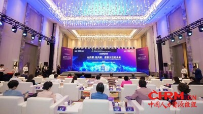2025世界人工智能大会·AI女性菁英论坛