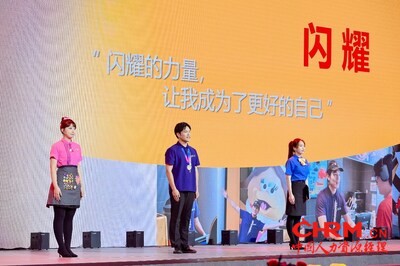 麦当劳员工代表分享他们参与全明星比赛的故事和成长