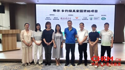 “粤美·乡约绿美家园” 行动专家合影