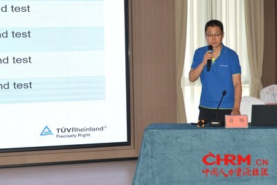 TÜV莱茵大中华区轻工产品服务部门经理薛畅现场培训讲解