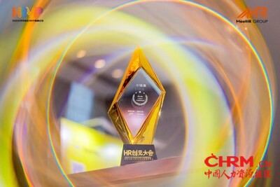 51社保荣获MeetHR2024-2025年度十大影响力人力资源优秀品牌