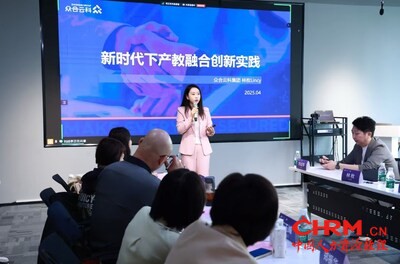 （校企合作·产教融合创新实践分享）