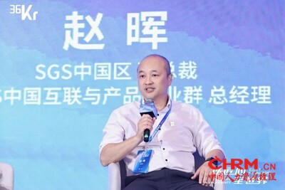 “消费电子出海的突围之道“环节，SGS中国区副总裁赵晖分享合规入市心得