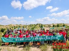 富士胶片开展第二十八届沙漠绿化行动 绿色接力为沙漠充"植"