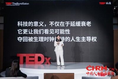 沙龙现场分享嘉宾：庞颖
