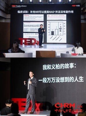 沙龙现场分享嘉宾：邓海腾（图1）；侯杰超（图2）