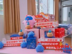 内化于心、外化于行 小赢公益携手西南交大助力金融反诈宣传和文体发展