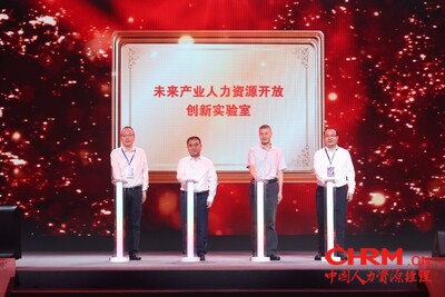 上海外服党委书记、董事长陈伟权（左一）代表公司上台为“未来产业人力资源开放创新实验室”揭牌