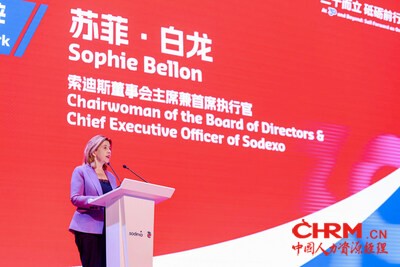 苏菲·白龙在论坛发表开篇致辞