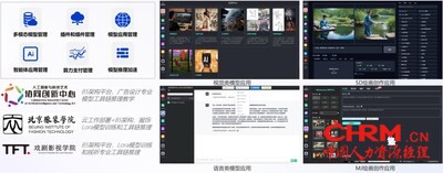 人工智能AIGC实训平台