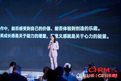 《职业重塑》作者、融职力创始人廖舒淇女士分享现场