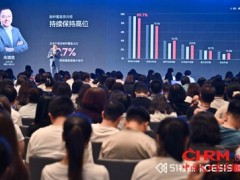 众合云科旗下51社保举办第十三届企业社保发展论坛，发布《中国企业社保白皮书2025》