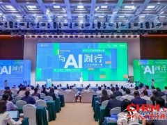 2025人力资本发展大会在沪圆满落幕